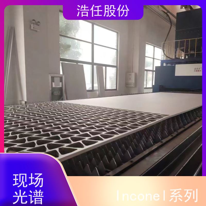 浩任股份 inconel617 铬镍合金 高韧性 可切割加工