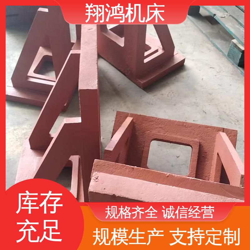 U型槽划线弯板 90度工装夹具曲铮 立式工作台 翔鸿机床