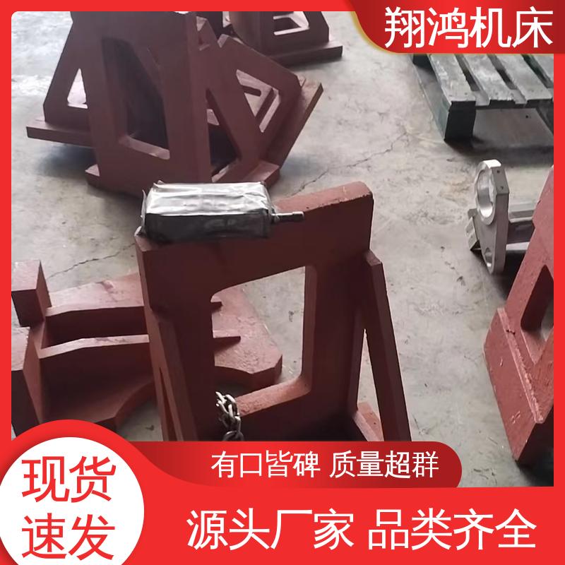 翔鸿供应 工装夹具 直角检验平夹靠铁 T型槽铁板 机床定位靠山铸铁