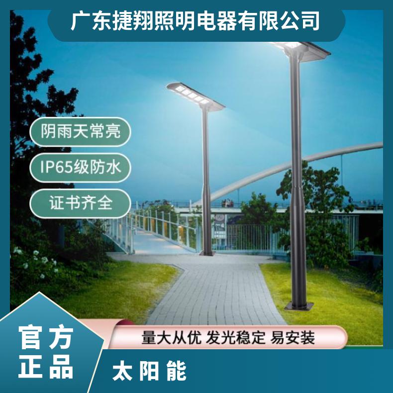 太阳能庭院灯户外灯景观灯家用别墅花园感应照明大功率飞碟灯路灯