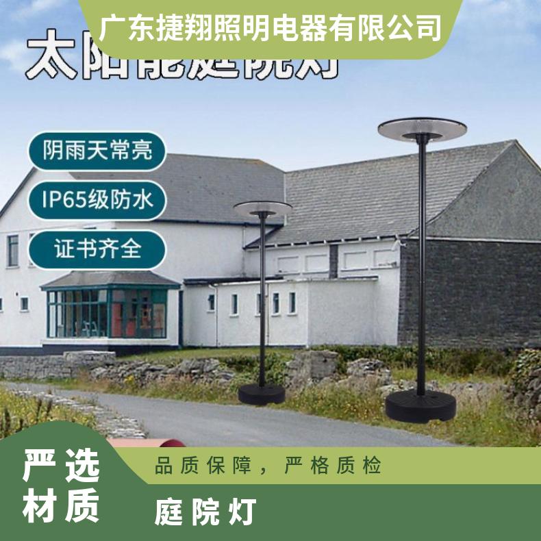 草坪灯户外led落地花园别墅小区防水装饰氛围景观家用庭院灯路灯