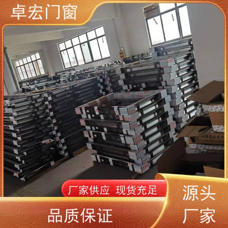 卓宏牌 开启式 甲 级耐火窗 隔热隔音降噪 支持定制