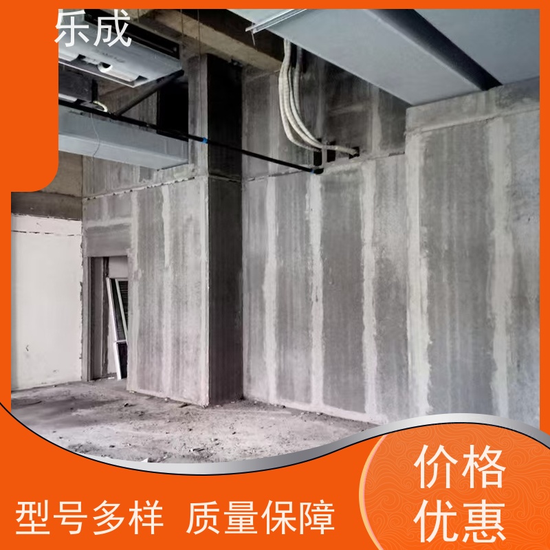 乐成 防潮防火 支持定制 当天可发货 GRC预制隔墙板 源头工厂 品类齐全