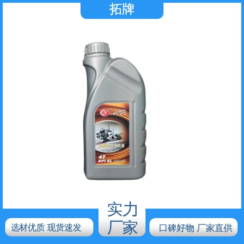 拓牌 发动机专用柴机油 大功率四冲程 延长换油周期 