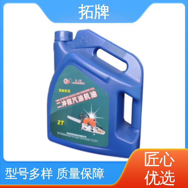 持久保持发动机清洁 用于汽车养护 全合成汽机油 拓牌