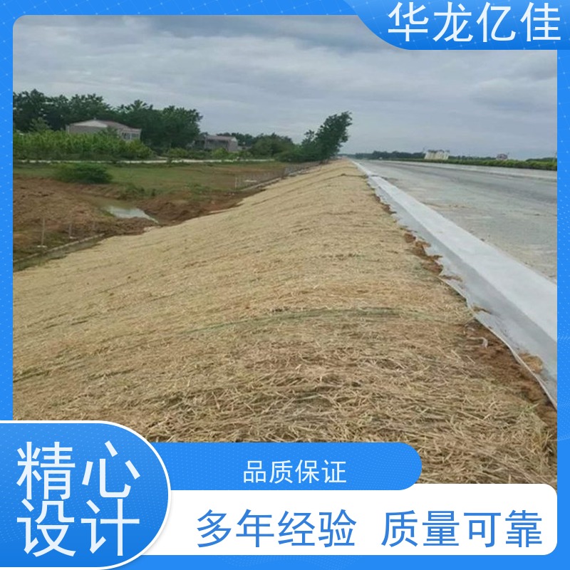 销售 抗冲生物毯 河道护坡绿化植草毯 颜色金黄色 耐腐蚀