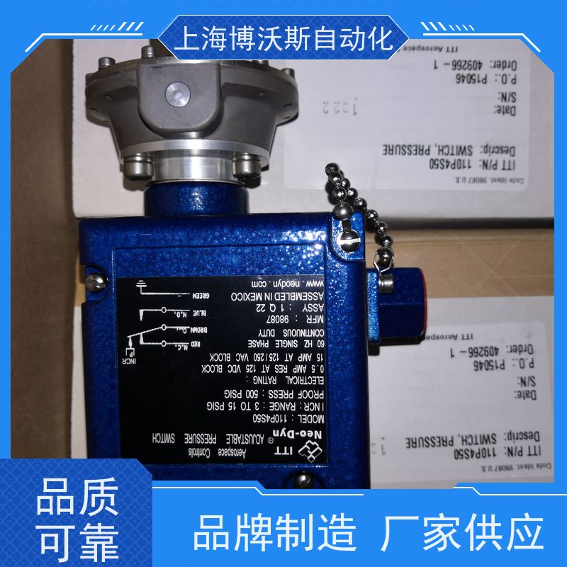 美国ITT NEO-DYN 差压开关 160P46CC3S 高效设定点高可靠性和稳定性