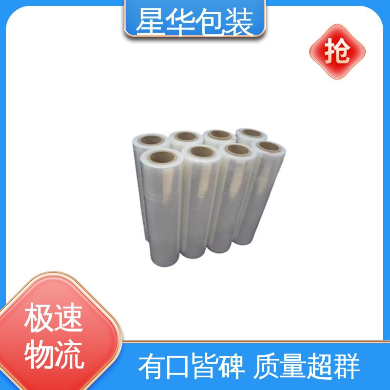 星华包装 网纹拉伸膜 无残胶 不翘边 不易变黄 农业保湿 仓库打包