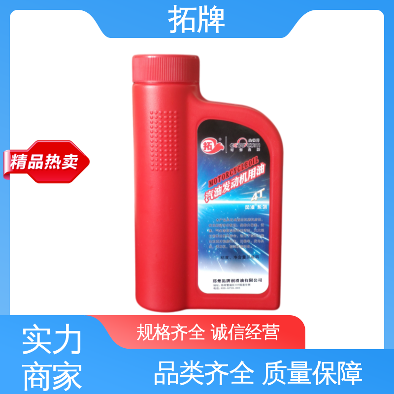 拓牌 产品线齐全 汽车养护润滑油 柴油发动机机油