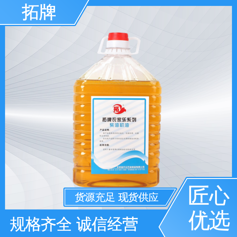 拓牌 适用于各种重负荷车辆 现货全国可发 高增压柴油机油