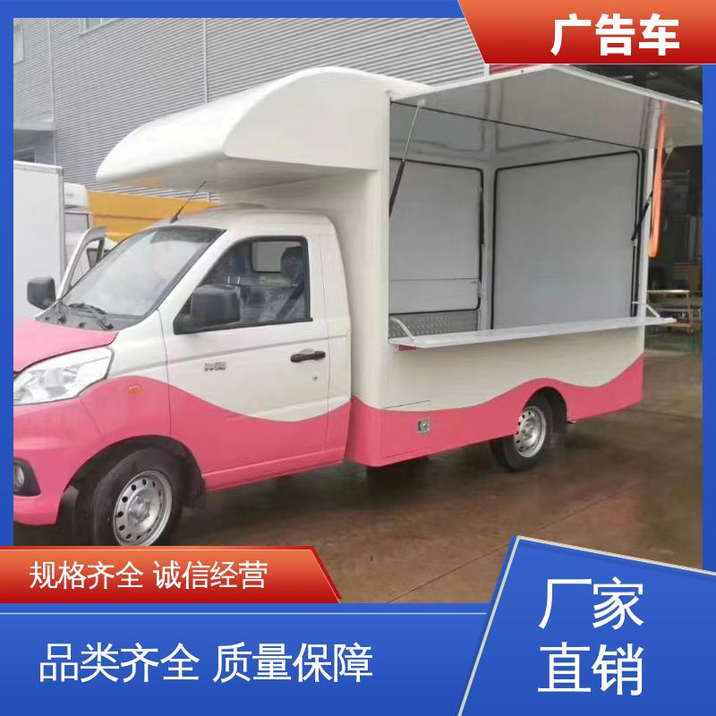 LED广告车 送车上门 P4P5彩屏可选 流动舞台车 旧车置换