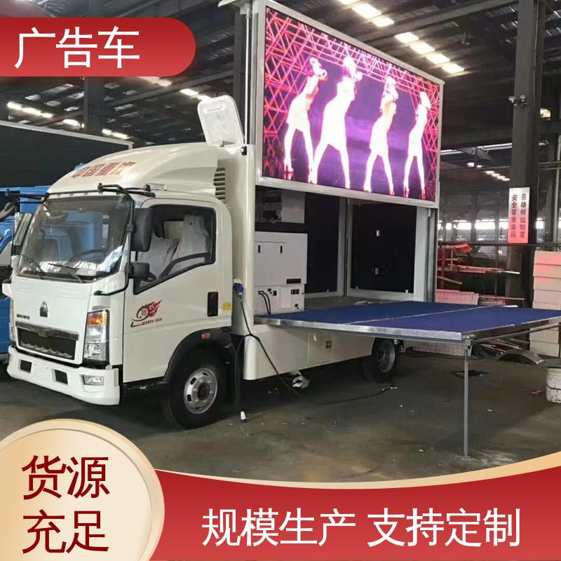 led广告车 全国可上户 适用范围广 舞台车 回收旧车