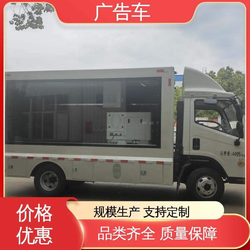 回收旧车 可根据需要定制 小型舞台车 适用范围广