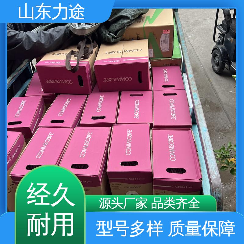 美国康普 超五类非屏蔽 八芯网线 原厂全新正品 多地仓库发货