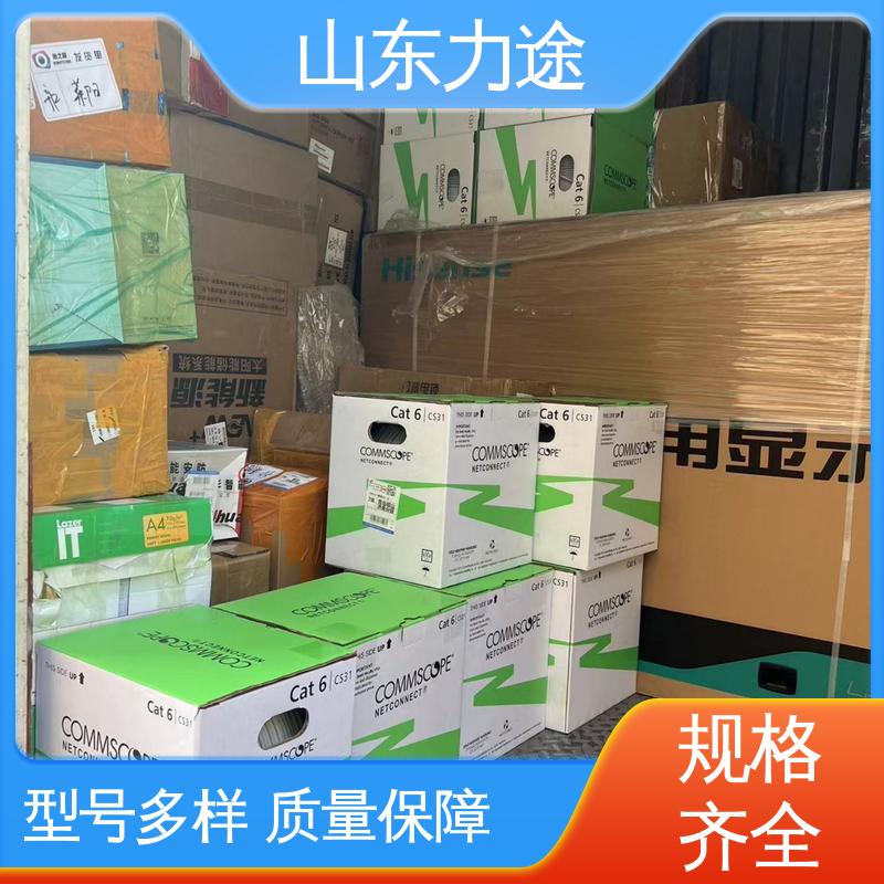 美国康普 超五类屏蔽 信息模块 山东核心代理 多方物流发货