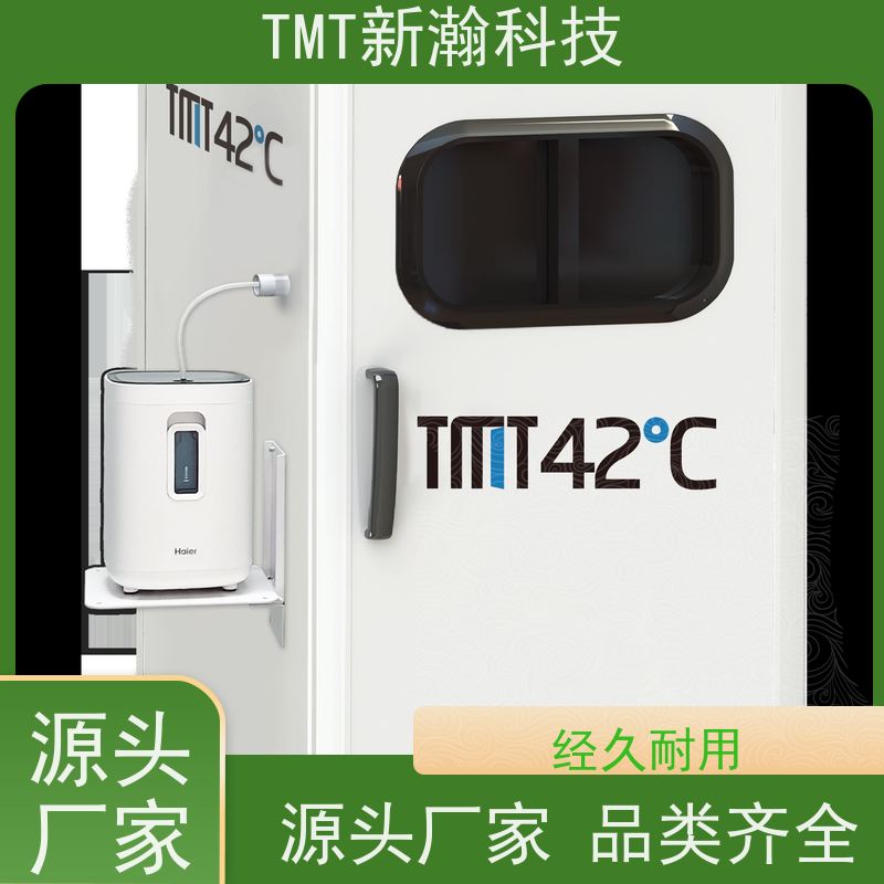 TMT新瀚科技 运动保障 热能舱 容易操作 石墨烯远红外技术