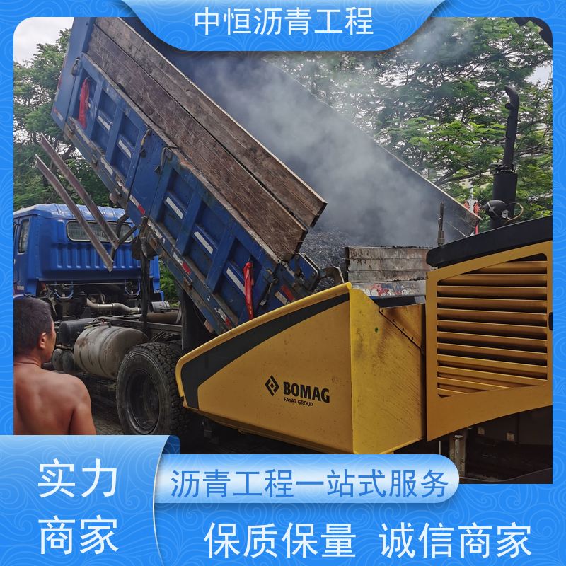 中恒 小区路面改造 沥青路 面维 护 马路修建 一站式服务