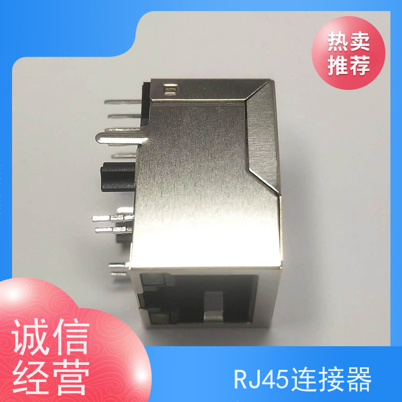 百兆网口RJ45 传输100base 网络接口 以太网连接器 RA19013G08GA型