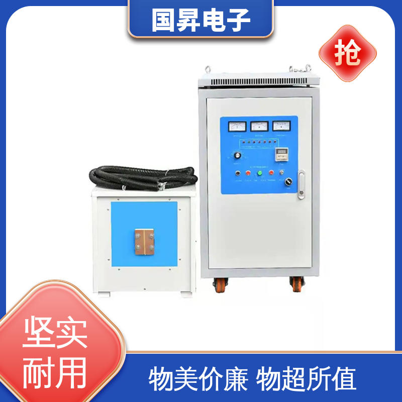 国昇电子 GS50KW超音频感应加热 功耗小 人性化设计 材质优良