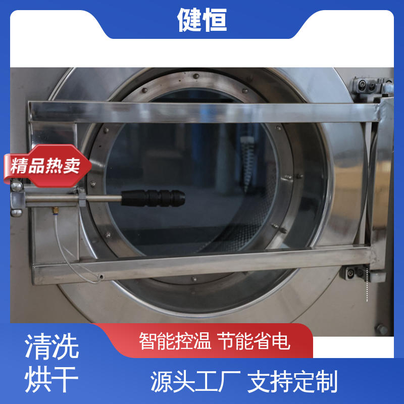 健恒 大型自动化 消防用超声波清洗机 节能省电 源头工厂 支持定制