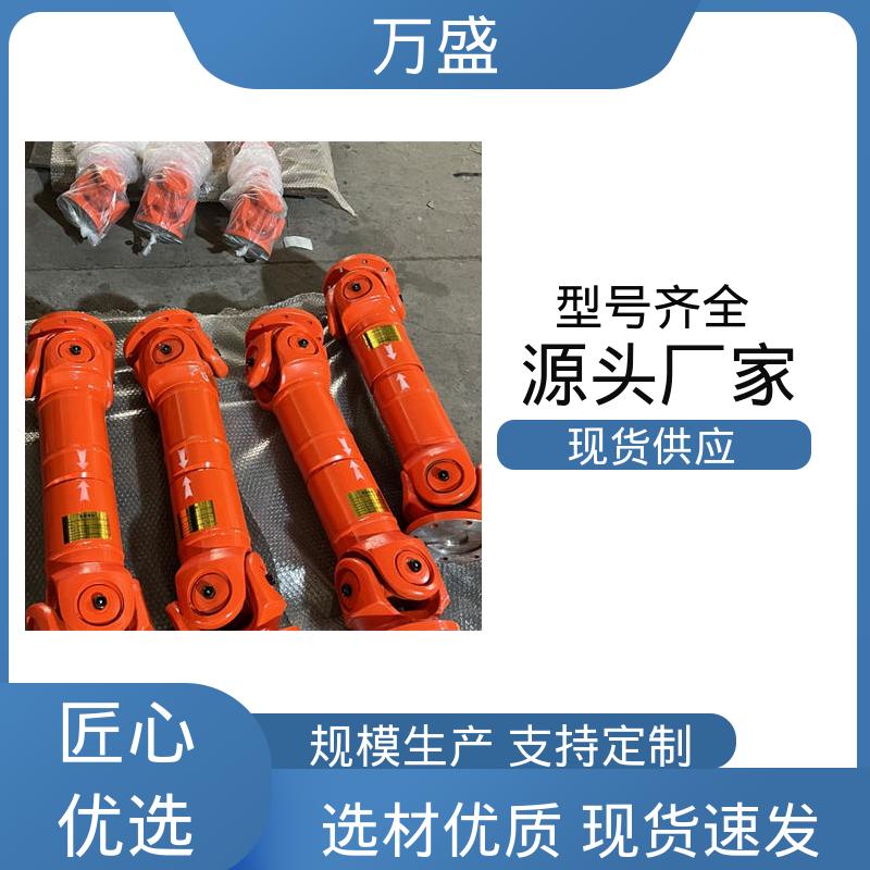中间轴型联轴节 船舶连轴器 十字轴承万向节 耐磨使用寿命长 万盛