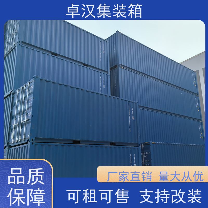 连 云港13米货柜箱 长途运输集装箱 二手全新都有