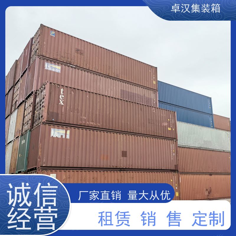 中 山旧货柜箱 20尺密闭集装箱出租出售 开顶箱