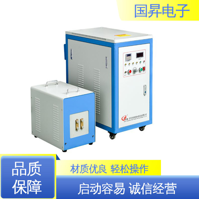 国昇电子 160KW超音频热配合机 生产效率快 损耗少 坚固耐用