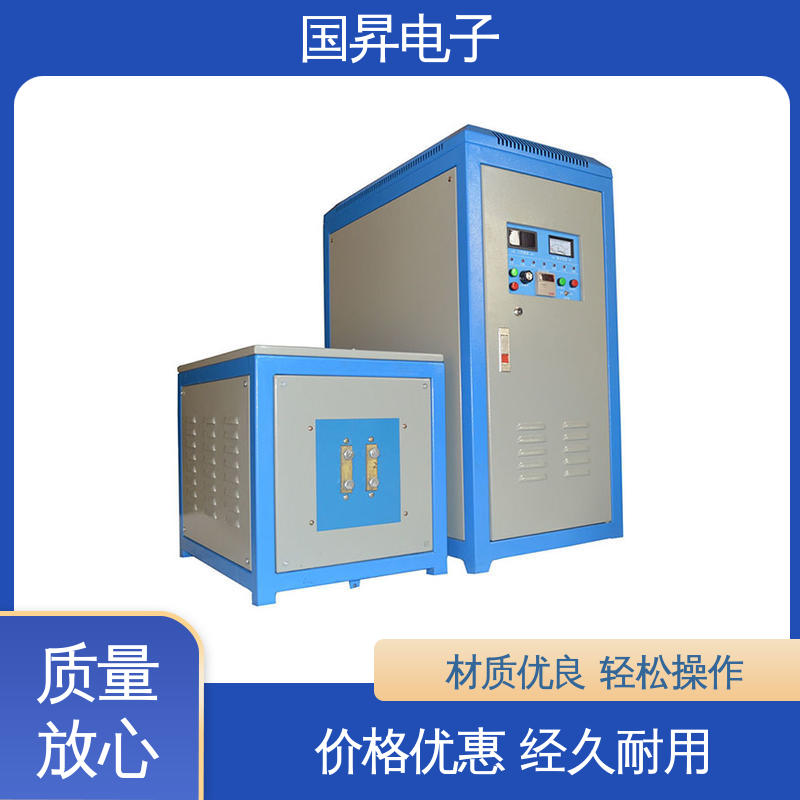 国昇电子 200KW超音频感应加热 随时停止 水温可调 坚固耐用