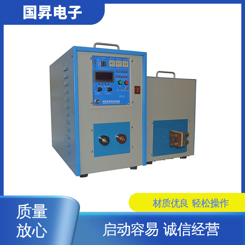 国昇电子 35KW超音频热配合机 自动化 多闭环控制 使用方便