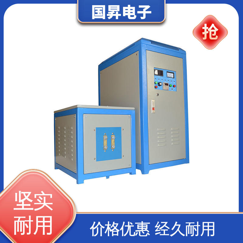 国昇电子 200KW超音频感应加热 生产效率快 损耗少 坚固耐用