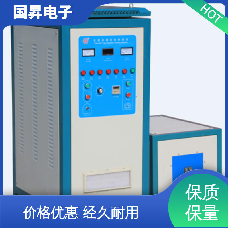 国昇电子 GS50KW超音频感应加热 随时停止 水温可调 使用方便