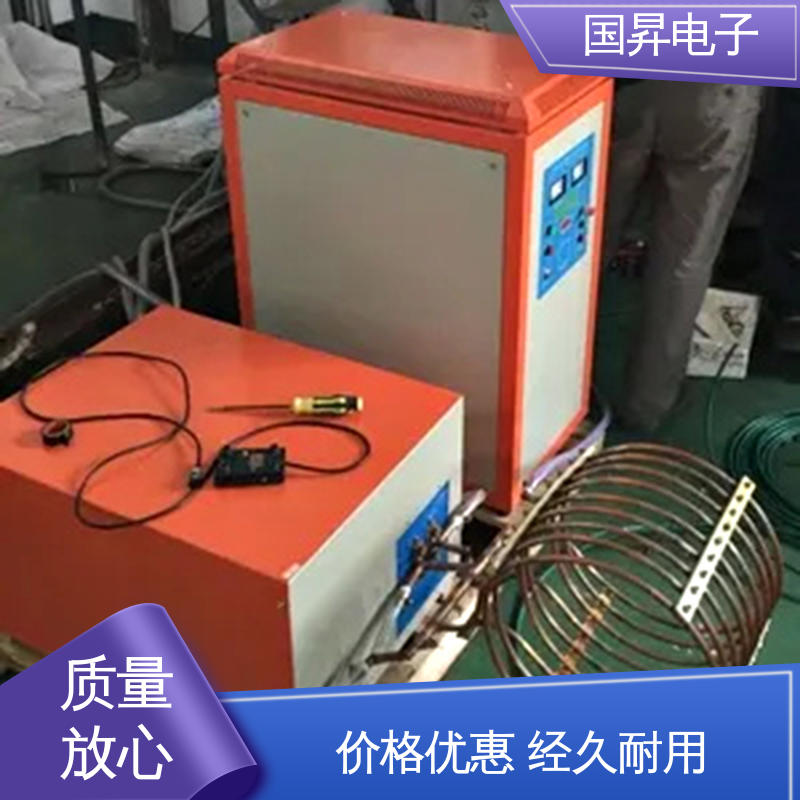 国昇电子 35KW超音频热配合机 生产效率快 损耗少 坚固耐用