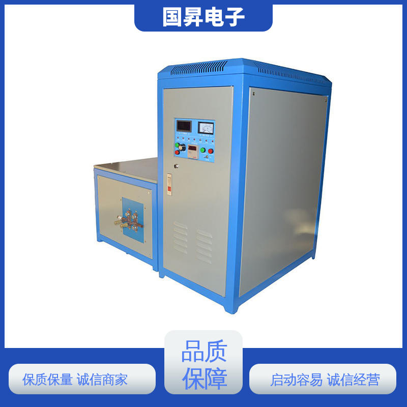 国昇电子 80KW超音频热配合机 结构紧凑 防潮防锈 材质优良