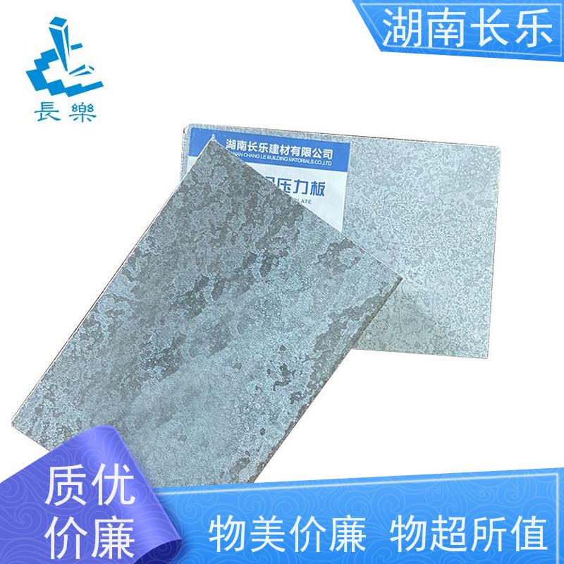 长乐建材 水泥楼层板 外墙通体装饰板 不易受损破裂