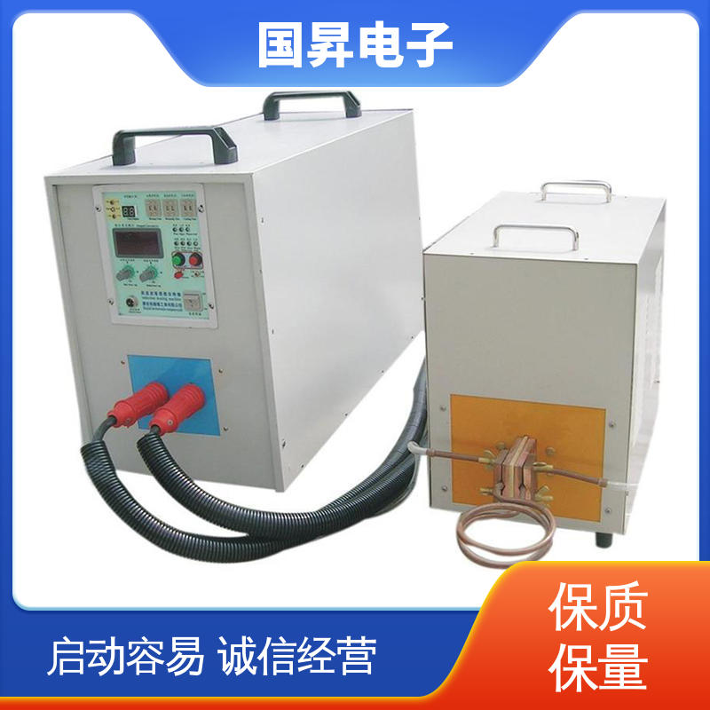 国昇电子 26KW超音频热锻设备 表面氧化较轻 安全 材质优良