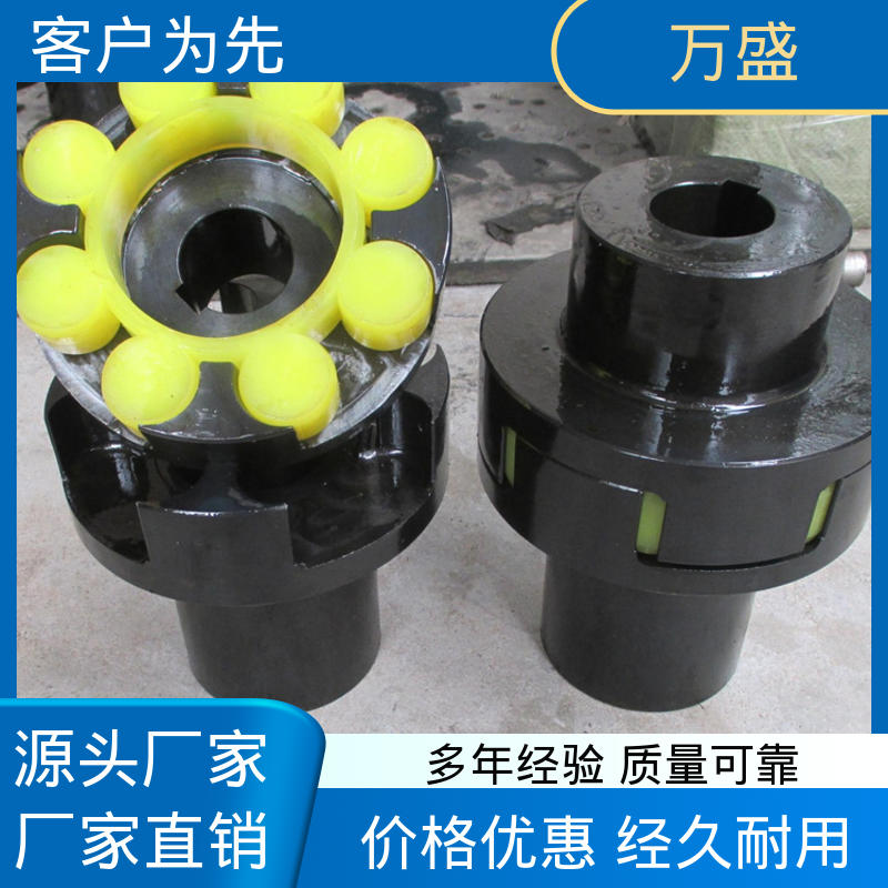 不易老化规格齐全 三爪式传动件 大扭矩钢性星型联轴器 万盛