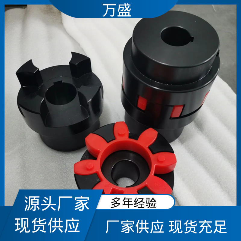 星型联轴器 耐磨使用寿命长 三爪大扭矩连接器 万盛
