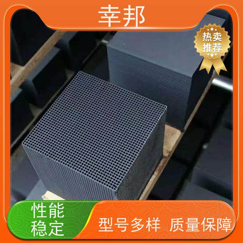 幸邦 高温活化烧制 耐水蜂窝活性炭 空气净化用 化工 废气处理