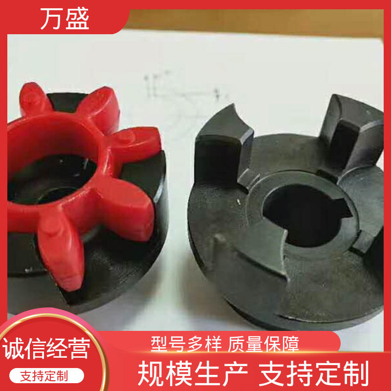 万盛 带制动轮中间盘三爪式 水泵风机用 性能稳定 ML电机连轴器