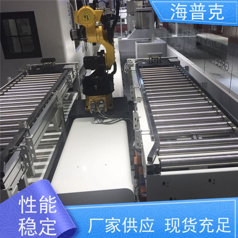 海普克 输送线 pvc 铝型材材质 按需定制 使用寿命长 风干线皮带