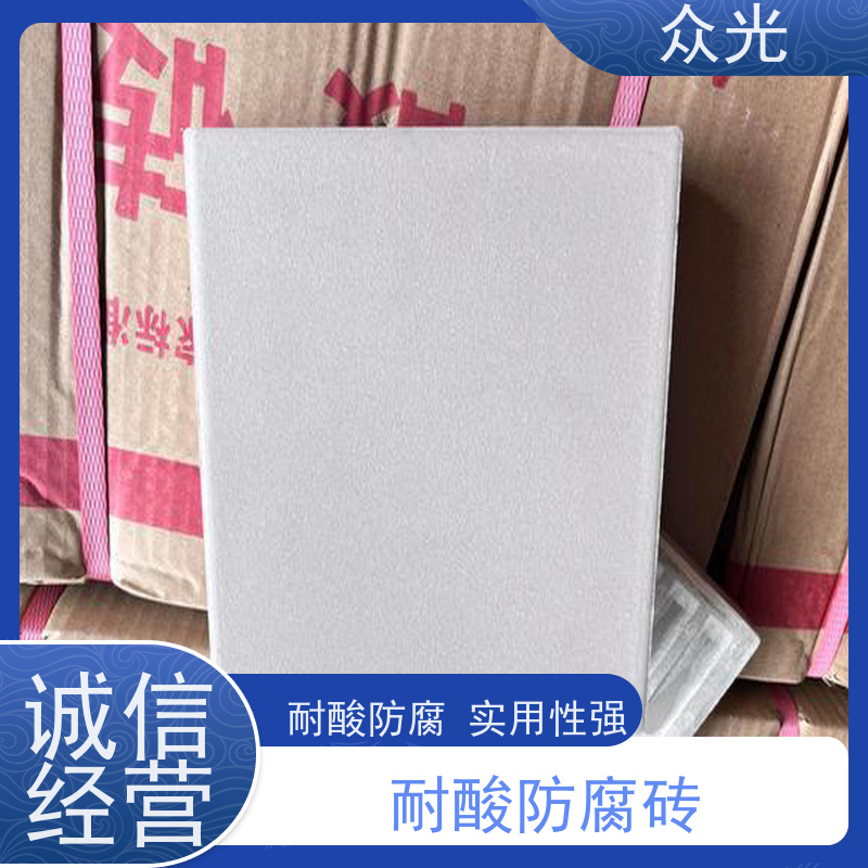 众光 耐酸陶瓷砖 用料充足 耐磨承重力强 长期供应 诚信经营