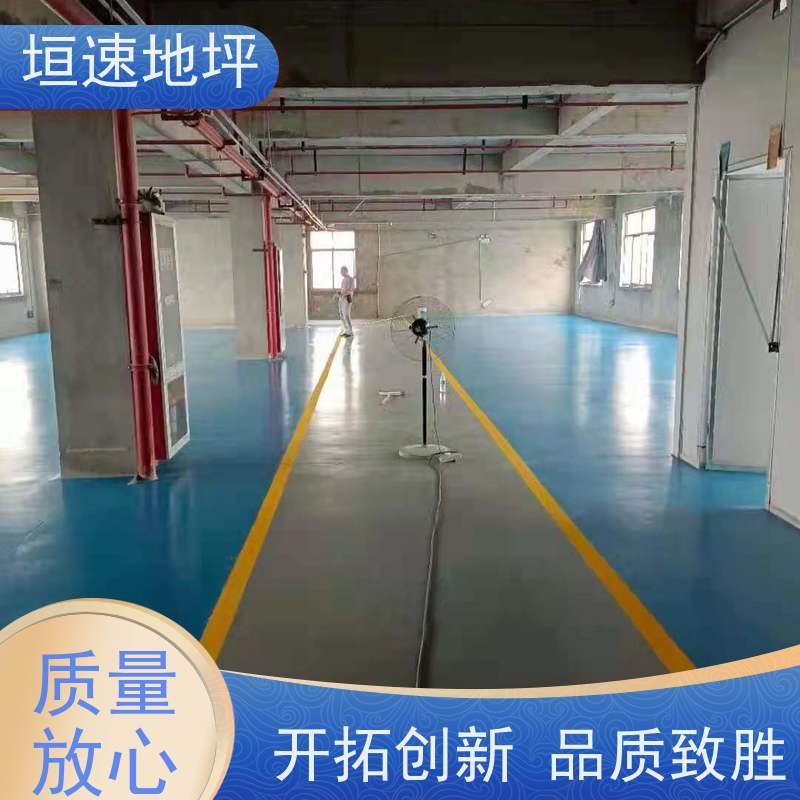 垣速地坪 苏州环氧地坪磨石 聚氨酯砂浆厂家 施工做法 车间固化地坪