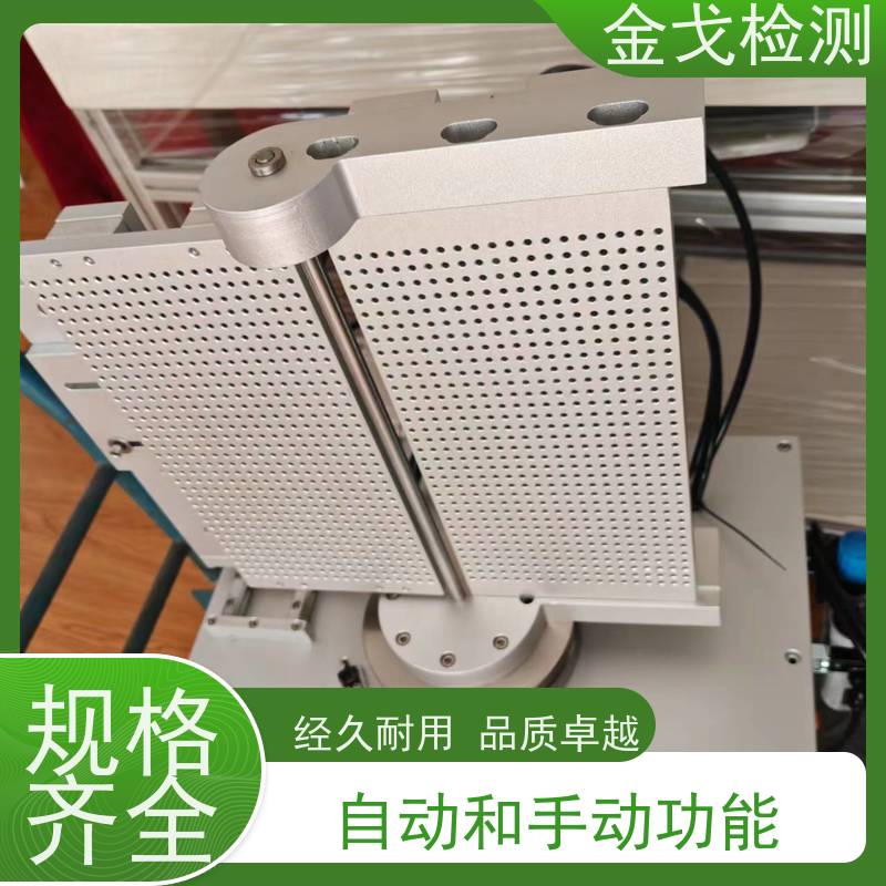 金戈检测 塑胶折弯试验机 耐折 扭转 扭曲 对折等测试。 按需求定制