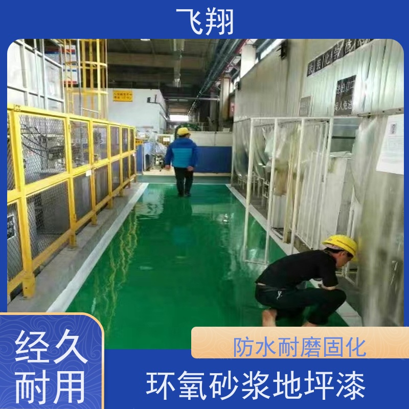 河源龙川 连平 紫金环氧复古地坪漆 个性风格 吸引客流 防滑耐磨易清洁