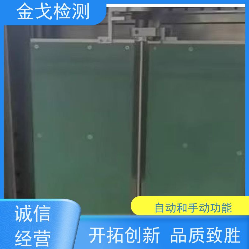 金戈检测 手机外壳折弯试验机 耐折 扭转 扭曲 对折等测试。 非标定制