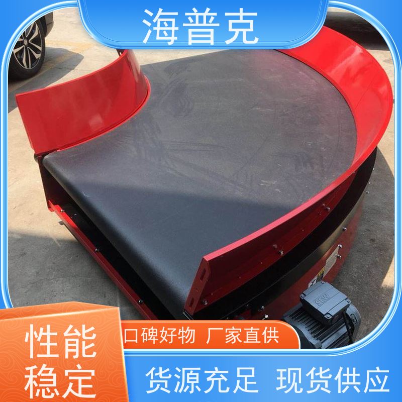海普克 物流运输 规格可选 pvc 铝型材材质 风干线皮带 滚筒输送机