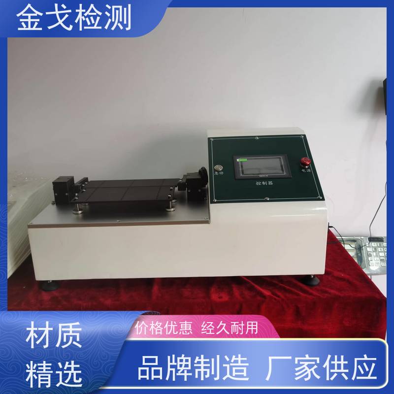 金戈检测 外壳折弯变形试验机 适用于各种橡胶 符合标准