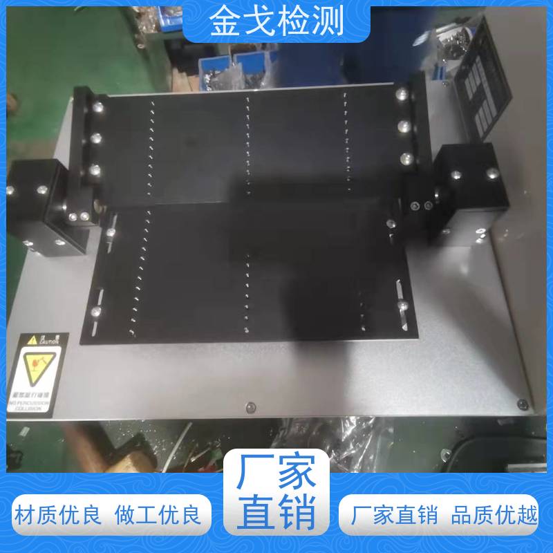 金戈检测 外壳弯曲变形试验机 耐折 扭转 扭曲 对折等测试。 符合标准