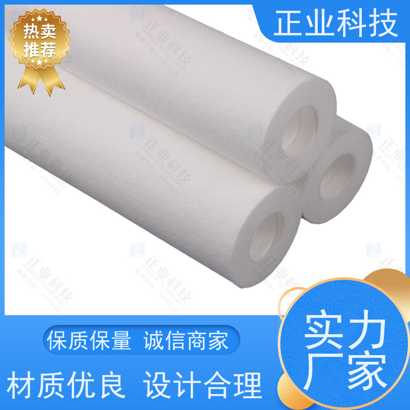正业科技 无金属骨架 纳污量大 孔隙分布均匀 PP滤芯 移动便携式